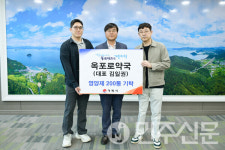 경남 거제시 옥포로약국, 어버이날 맞이 보훈대상자 영양제 기부