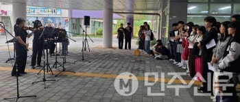 광주시교육청, 광주예술중·고등학교 5·18민주화운동 기념 주간 운영