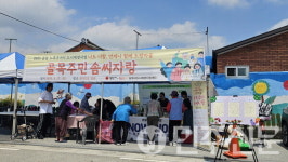 전북 남원시 '골목 주민 솜씨 자랑' 행사 성황리 개최