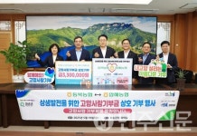 전남 화순군, 동복농협·신안 압해농협 고향사랑기부금 상호 기부 동참