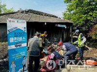 경남 함안군, 클린버스로 주거 취약계층 삶의 질 개선 나서