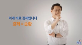 호텔경제학이 뭐길래…이재명 경제관 또 도마 위
