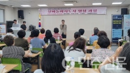 경북 영천시 평생학습관, 실버놀이지도사 자격증 과정 수강생 40명 출발