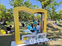 부산시설공단, 잔디밭 도서관 연일 인기몰이 2만 명 돌파 