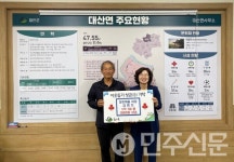경남  함안군 훈훈한 나눔, 강연기 이장 300만 원 상당 수박 기증