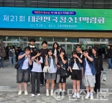 경북 고령군 청소년문화의집, 정책 참여부터 무대 공연까지 활약 눈길