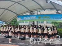 경남 함안군 청소년수련관,  청소년축제 놀·뛰자 성황리 개최