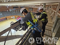 부산시설공단, 스포원 실내체육관 유관기관 합동 특별 안전점검  