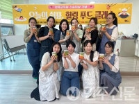 경북 문경시, 스승의날 맞이 교사 치유와 성장 프로그램 큰 호응 속 마무리