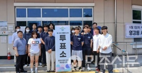 전남 나주시, 고3 유권자 신고식 인증샷 릴레이