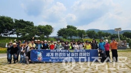 전남 곡성군, 섬진강 침실습지에서 플로깅 행사 실시