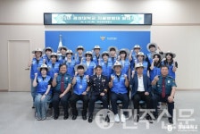 경성대학교 자율방범대 출범, 부산 남구 안전 책임진다