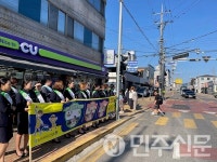 경북 상주시, 어린이 교통안전 위한 아이먼저 캠페인 실시
