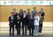 경기도의회, 전체 도의원 대상 역량 강화 특강 진행