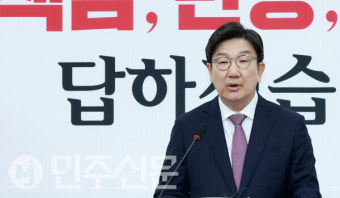 퇴임 앞둔 권성동 
