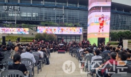 부산유라시아플랫폼 광장에서 울려퍼진 꿈의 선율 2025년 꿈의 오케스트라 꿈의 향연 연주회 성료