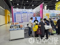 경북 상주시, 국민팜 엑스포서 귀농귀촌 정책 적극 홍보