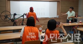 울산폴리텍대학 꿈드림공작소, 중구자전거문화센터 역량 강화 교육 실시