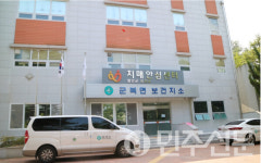 경남 함안군, 치매치료관리비 지원 확대 시행