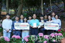 전남 진도군, 2025년 다산안전대상 수상