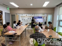 전남 나주시, ㈜풍산파워텍서 동부노인복지관 물품 기탁 받아