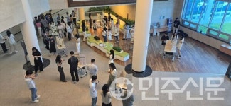 울산교육청, 여름방학 맞아 다양한 교원 연수 프로그램 운영