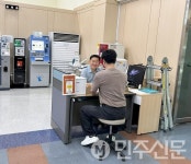 전북 전주시, 전세 사기 예방 주택 안심계약 상담 추진