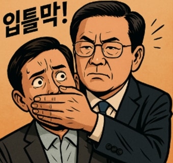 강선우 해명에도 풀리지 않는 갑질 의혹…임명 강행할까