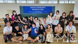 경성대학교, 일본 토우아대·타누시마루 아트 인스티튜트와 문화예술 교류