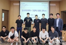 울산폴리텍대학 산학협력처, 동서석유화학과 기업혁신활동교육 진행