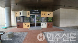 전남 고흥군청 스마트도서관, 연중무휴 비대면 도서 대출