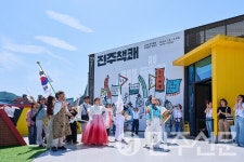 책의 도시 전북 전주,  시민의 삶을 바꾸는 독서문화 확산 집중