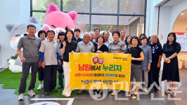 전북 남원시 노암동 통장단, 피오리움 팸투어 통해  변화된 문화공간 체험