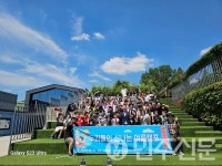 전북 완주군 유이수 의원, 소양면 여름방학 특별 나들이 행사 참여