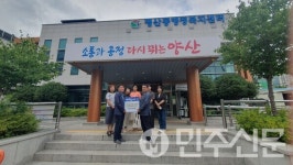 경남 양산시 평산동 주민자치회, 관내 저소득아동 급식쿠폰 후원