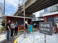 부산시설공단, 시민공감 디자인점검단 하반기 본격 운영