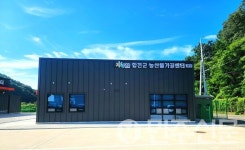 경남 합천군, 농산물가공센터(대양) HACCP 인증 취득