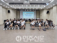 김해시청소년수련관 여름방학 맞이  진로·봉사 융합형 체험활동 성료
