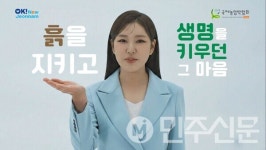 전남국제농업박람회, 송가인과 함께 케이-농업 매력 알린다