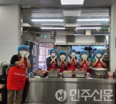 경북 김천시 감천면 새마을부녀회, 지역사회에 따뜻한 나눔의 밥상 차리다