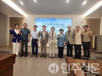 광주 동구 무장애 도시 조성 리빙랩 TF단 발대식 개최