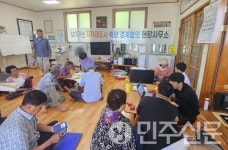 전남 진도군, 오일시지구와 인지지구 사전 경계 설정 협의 완료