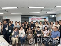 양산시 웅상보건소, 2025년 건강리더 역량강화 워크숍 개최