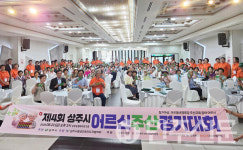 경북 상주시, 제4회 어르신 주산경기대회 성황리 개최 인지력 향상 기여