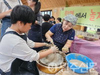 전남 함평군 체험농장 연합회, 지역 아동에 특별한 여름방학 선물
