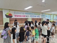 경북 문경시, 청소년 주도형 프로그램 빙수 뷔페로 문화의집 이용 활성화