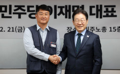 李 대통령, 취임 후 첫 양대노총 위원장과 오찬 회동
