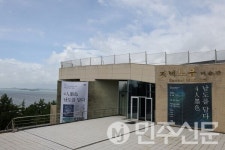 전남 신안군 저녁노을미술관, 교육부 인증 진로체험기관 선정