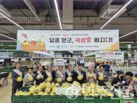 전남 곡성군, 하나로마트 양재점서 우수 상품 판촉전 개최