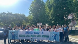 송원중학교, 2학기 등교맞이 행사 진행